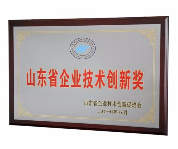 榮譽(yù)資質(zhì) 榮譽(yù)資質(zhì)